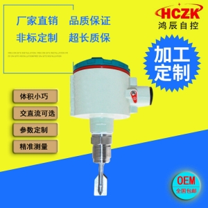 廠家出售音叉料位計液位開關料位開關音叉物位計質(zhì)優(yōu)價廉量大從優(yōu)