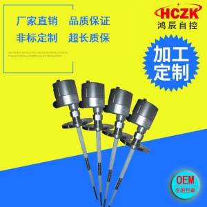 纜式加長型射頻導(dǎo)納料位開關(guān) 射頻導(dǎo)納物位開關(guān) 料位計